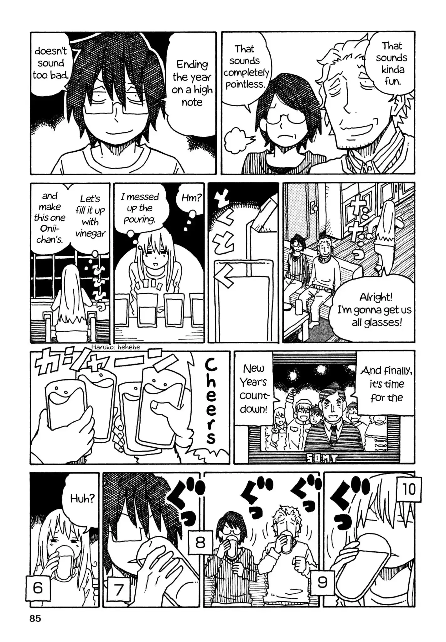 Hatarakanai Futari (The Jobless Siblings) Chapter 360 2